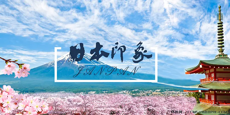 日本印象旅游海报背景素材