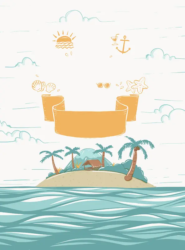 卡通扁平清凉夏季促销海岛海报背景素材