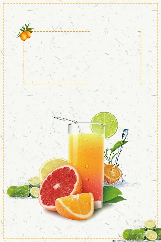 时尚简约夏季果汁饮料海报背景
