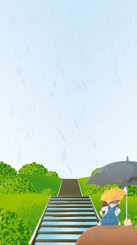 卡通父亲节下雨H5分层背景
