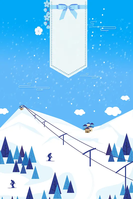 冬季滑雪文艺卡通蓝色banner