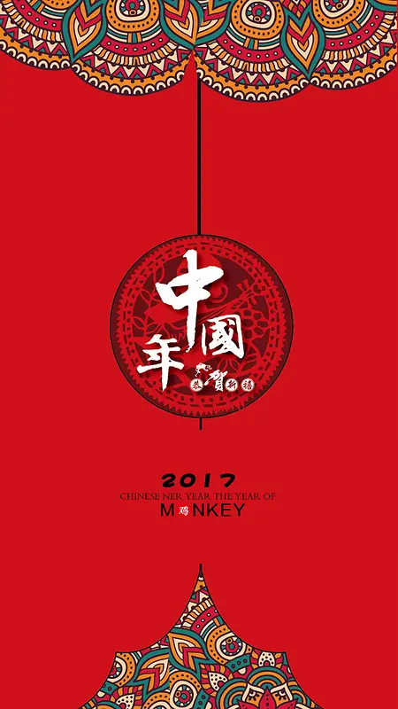 2017红色中国年手绘背景图