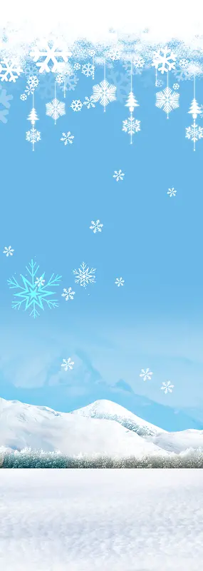 卡通梦幻雪景背景
