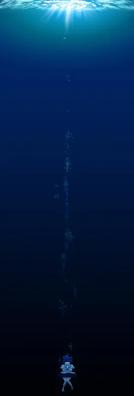 海底卡通背景