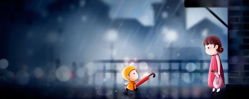 卡通 送伞 母爱 孩子 下雨