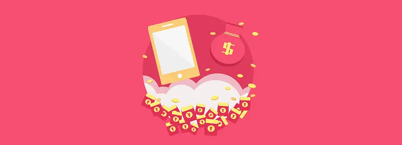 互联网时代红包背景banner