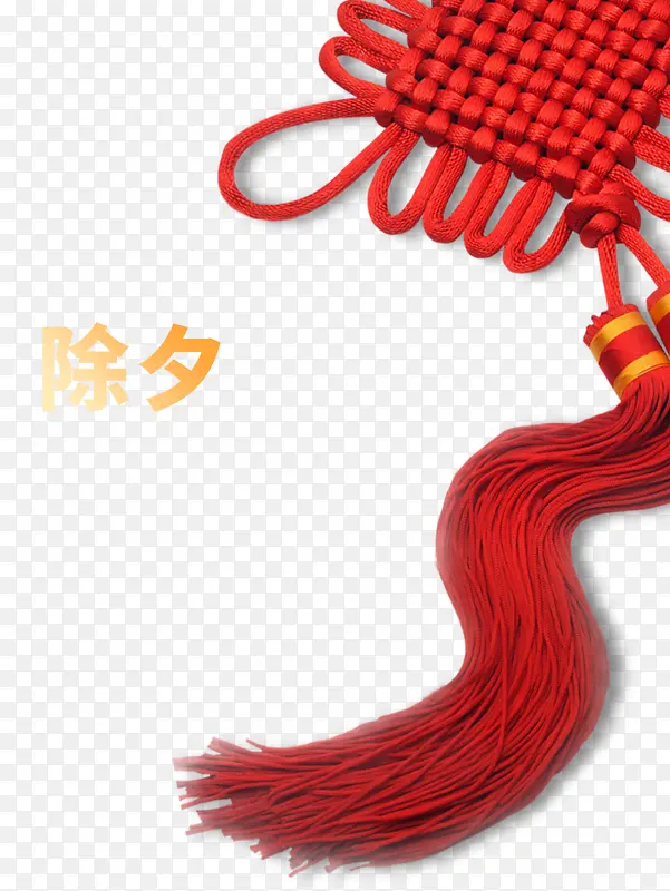 春节除夕中国结新年元素