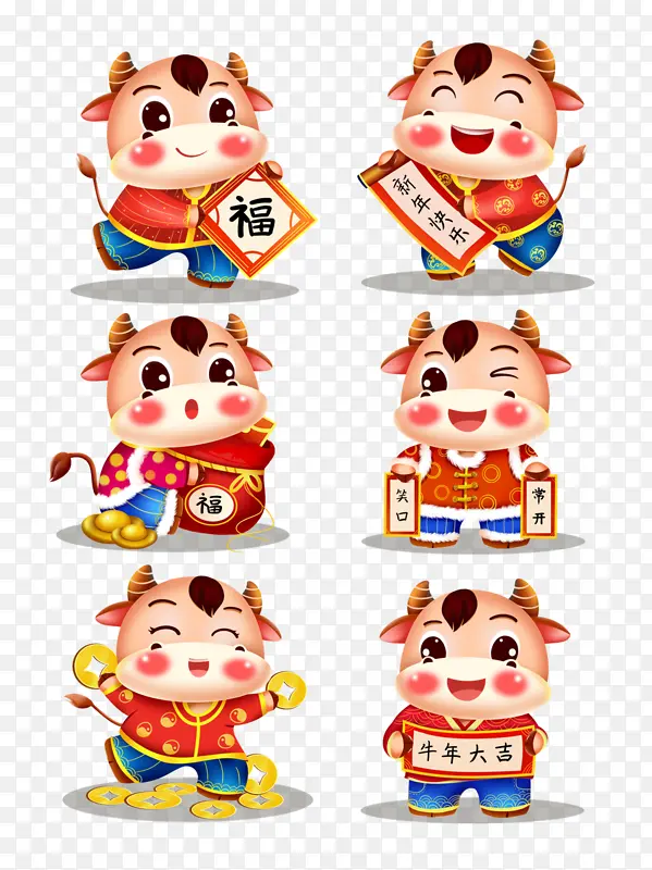 2021牛年卡通拟人新年小牛节日元素PNG图片素材下载_图片编号qlgggjbv-免抠素材网