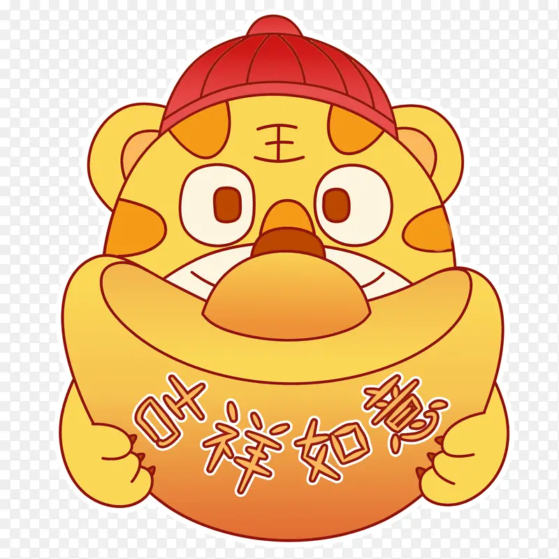 可爱卡通扁平手绘新年喜庆祝福老虎元宝元素