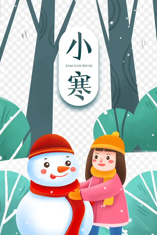 小寒手绘卡通堆雪人元素图