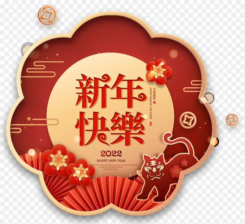新年快乐中国风素材