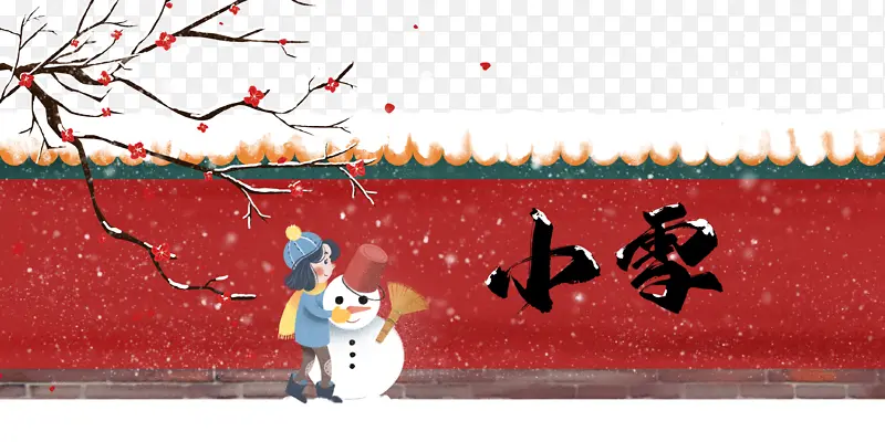 冬季小雪手绘人物雪人梅花围墙