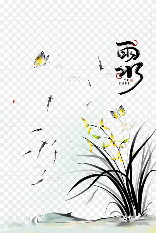雨水节气兰花手绘元素图