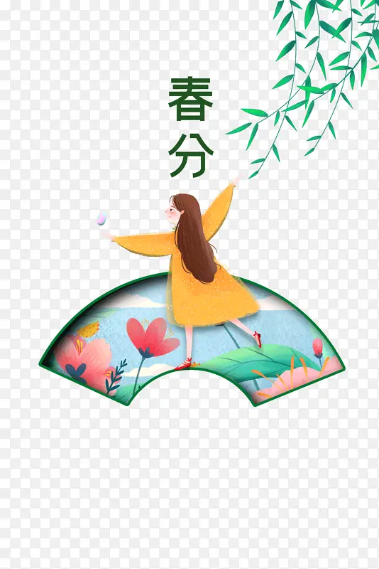 春分手绘节气元素PNG图片素材下载_图片编号qkmmzwer-免抠素材网