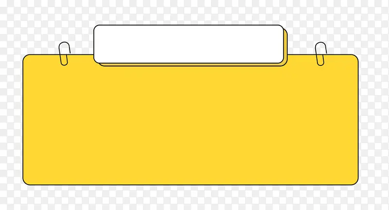 黄底曲别针标题框