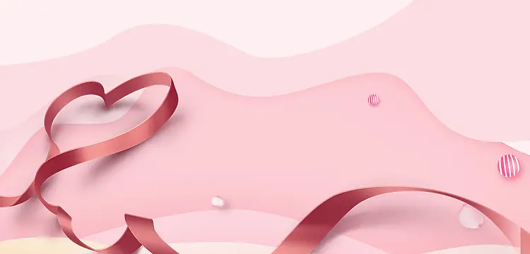粉色婚礼海报背景banner