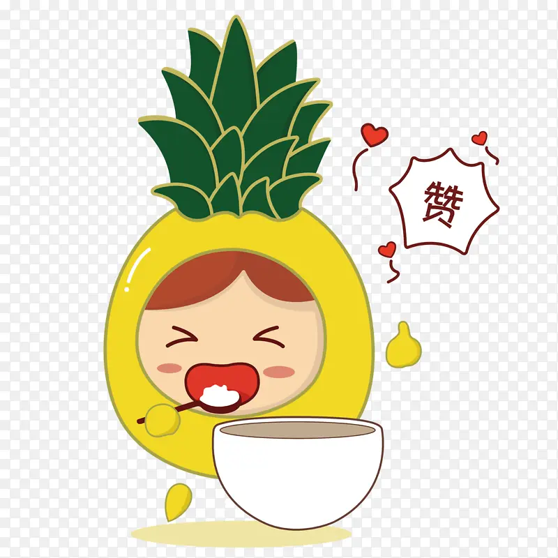 卡通菠萝吃饭