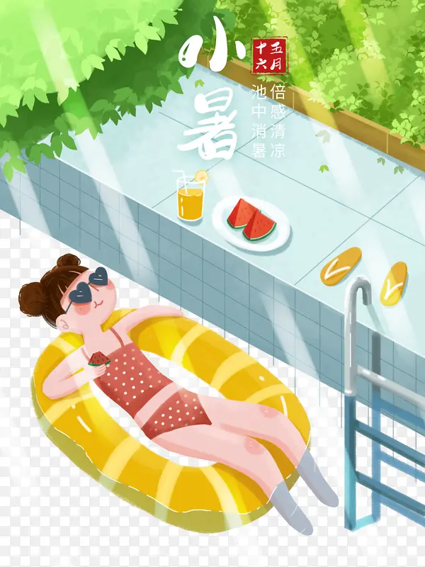 大暑夏天泳池救生圈手绘人物西瓜