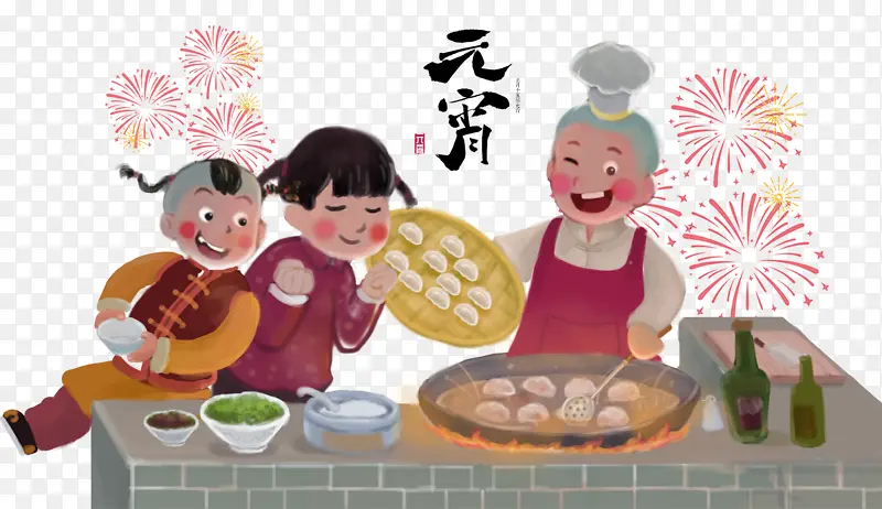 中国传统  欢乐元宵节
