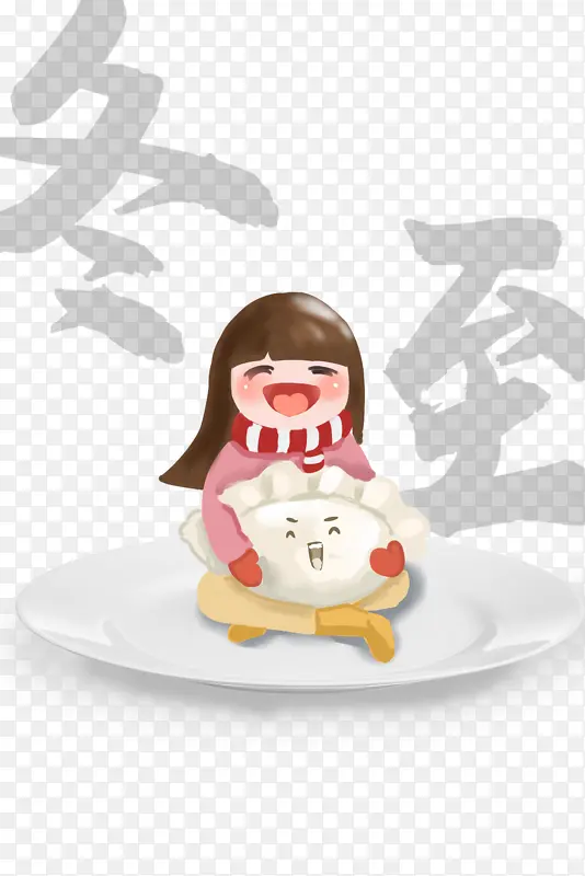 冬至手绘卡通人物抱饺子