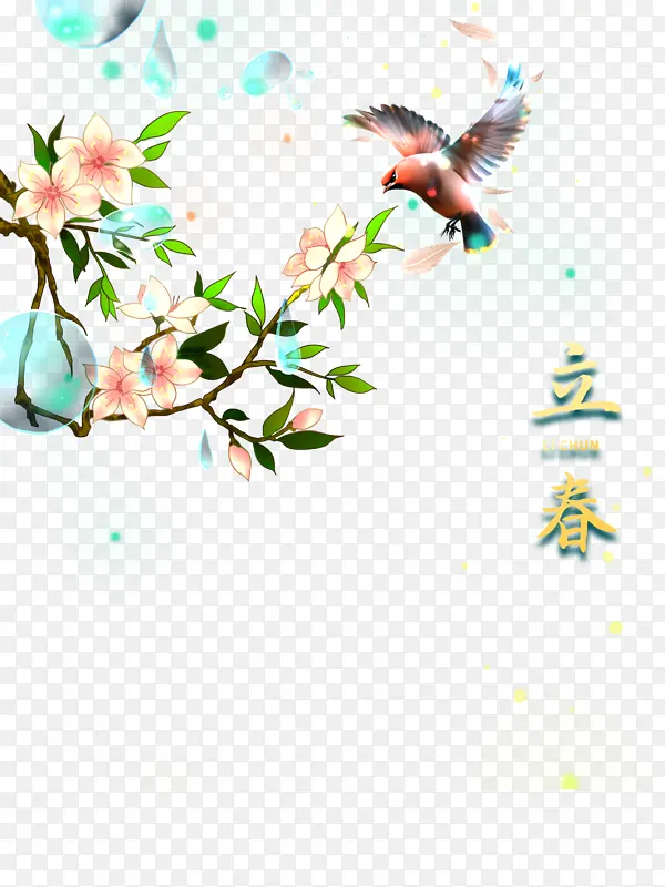 立春花鸟树枝元素图