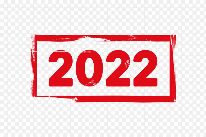 2022 2022年