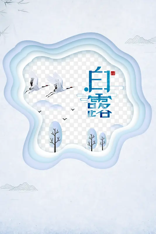 白露秋天仙鹤树木边框