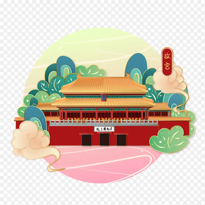 北京故宫手绘风PNG图片素材下载_图片编号qbvvdjbo-免抠素材网