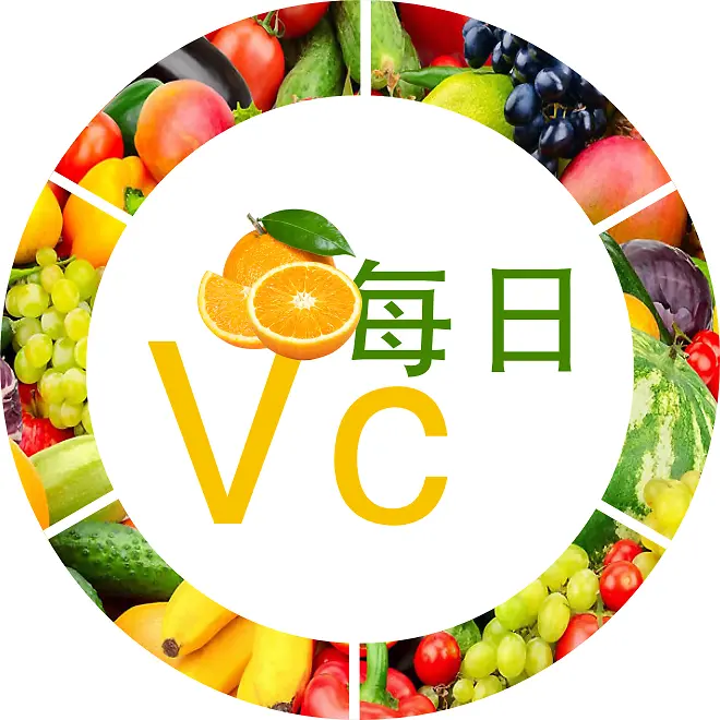 维生素vc水果