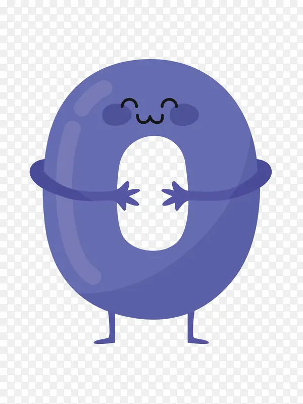 数字卡通矢量图零0插画PNG图片素材下载_图片编号yrggngdz-免抠素材网