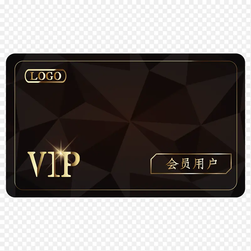 高档黑金VIP会员卡