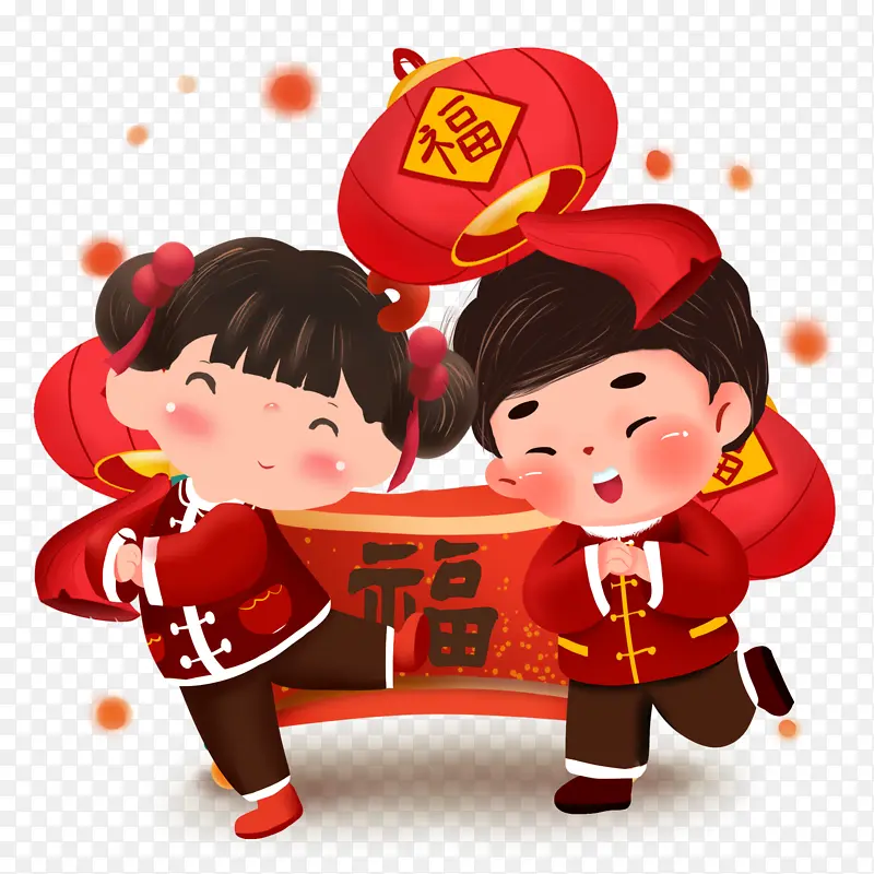 小人祝福新年