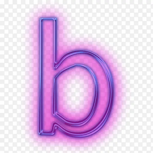 蓝紫色效果字母b