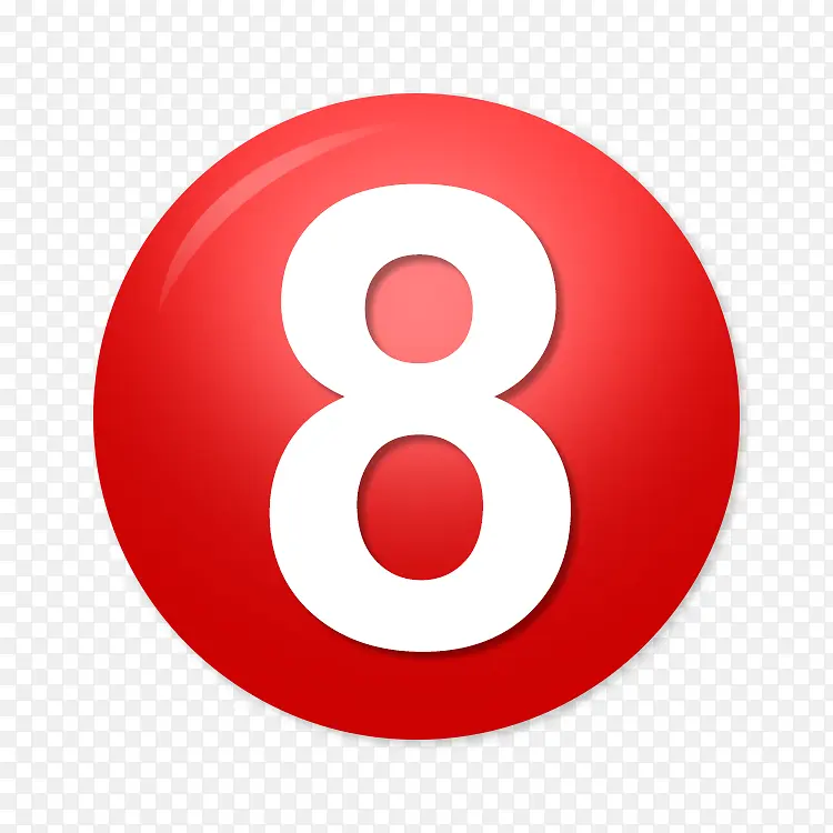 红色数字8立体球形图标