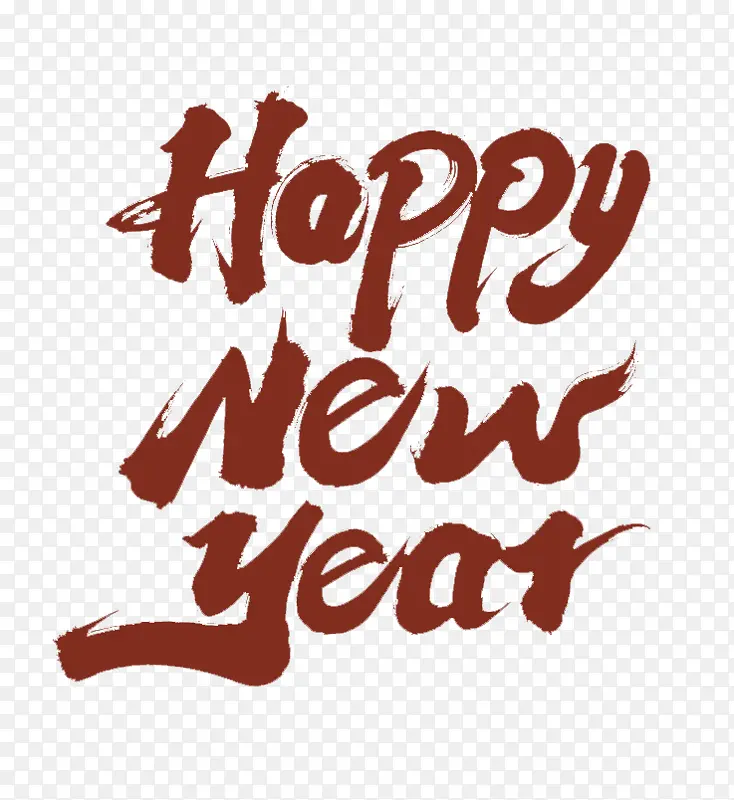 新年快乐艺术字英文