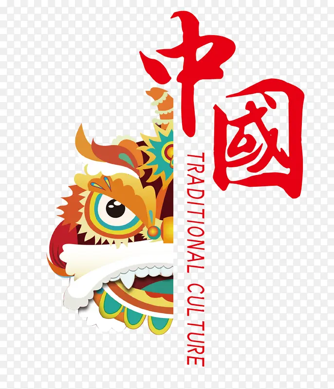 国风潮流元素 舞狮