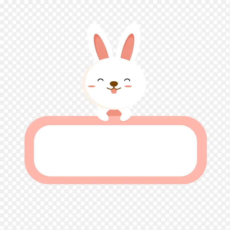 可爱兔兔标签装饰免扣素材