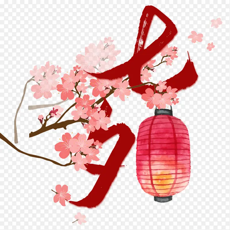 七夕带小花花的字体