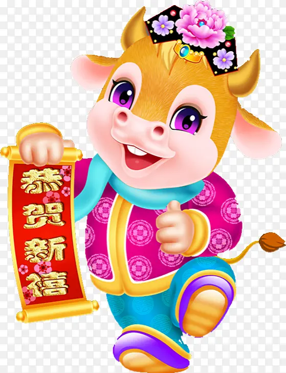 2021年春节更美好