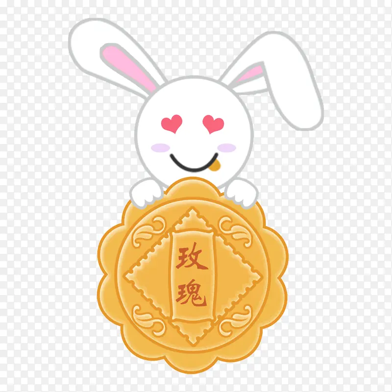 中秋节玉兔吃月饼之爱心兔子元素