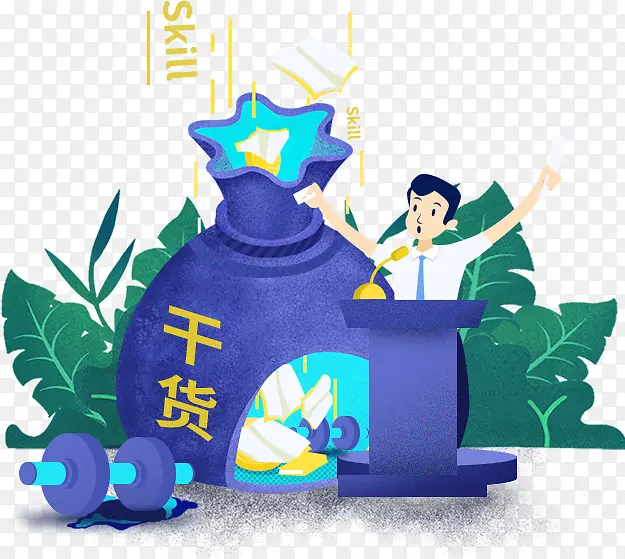 分享活动讲师台