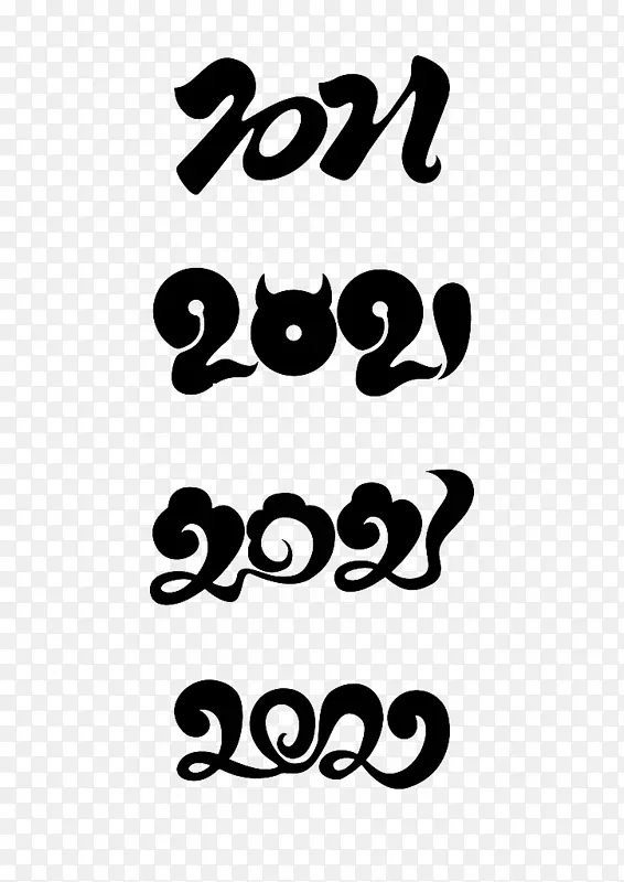 2021年各种艺术字体