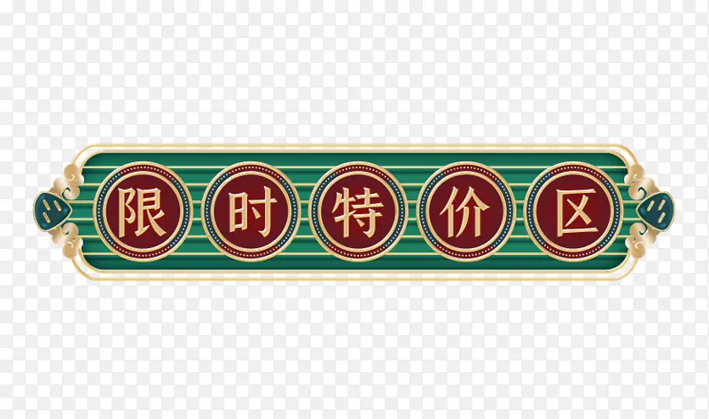 端午节,c4D立体风格,国潮