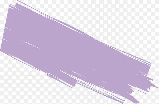 紫色的笔刷图案