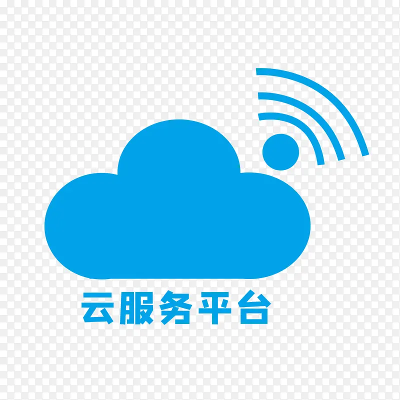 云服务平台wifi
