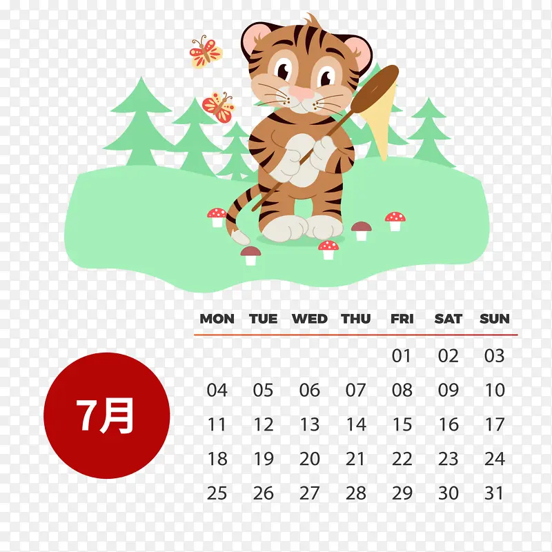2022虎年可爱卡通彩色日历套图7月