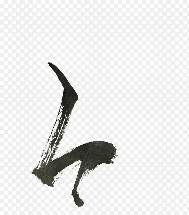 毛笔字，偏旁，部首，毛笔