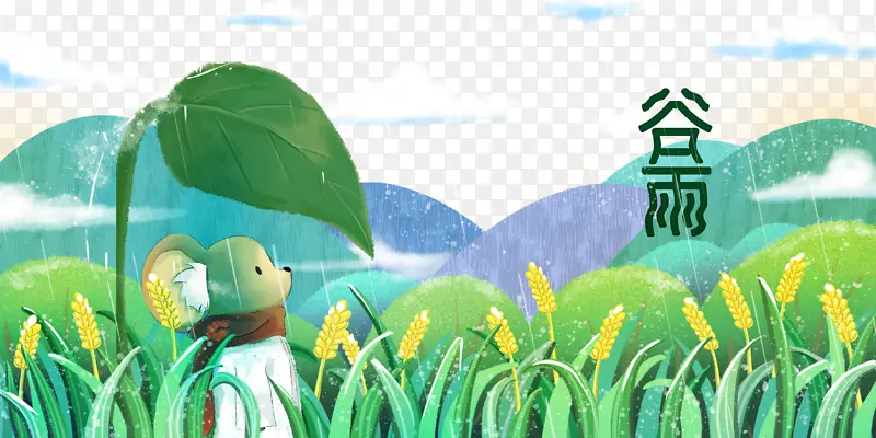 谷雨麦子雨滴树叶手绘老鼠