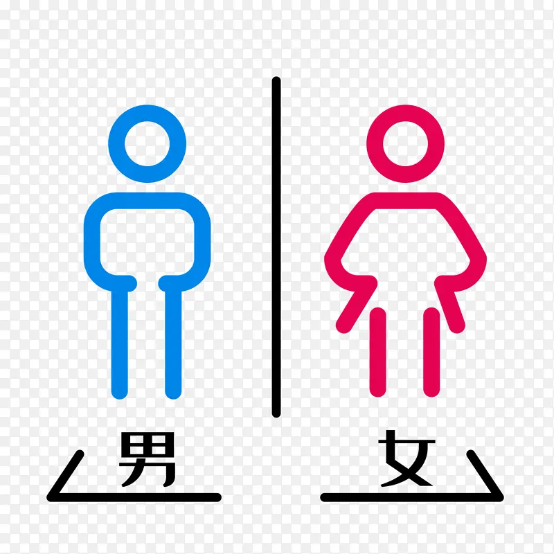 洗手间男女标志设计