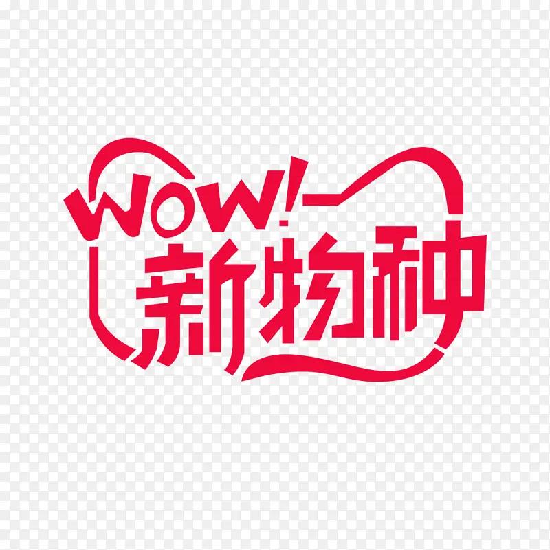天猫LOGO秀